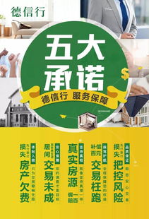 第1000人 晉城房產(chǎn)經(jīng)紀(jì)行業(yè)將迎來大洗牌，物業(yè)管理面臨新挑戰(zhàn)