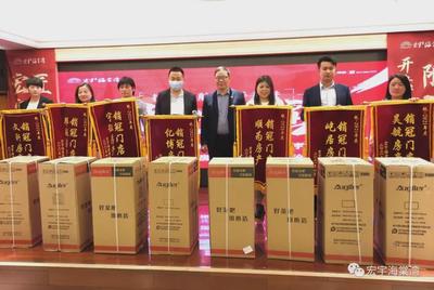 群英聚首 共筑榮光 | 宏宇·海棠灣渠道沖刺大會(huì)圓滿(mǎn)落幕