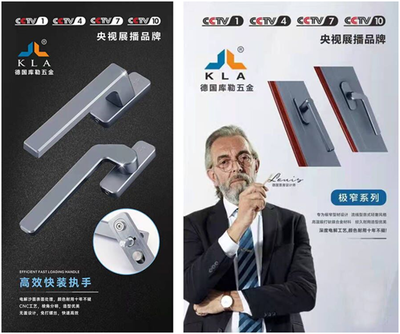 開年首秀，智造未來 | 庫(kù)勒五金誠(chéng)邀您相聚長(zhǎng)沙建博會(huì)，共鑒五金新篇章