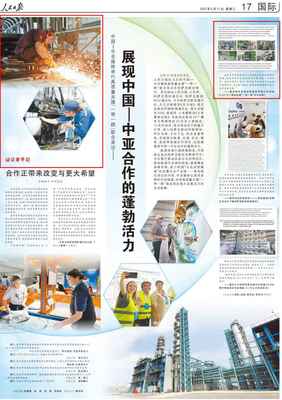 宇通屢獲人民日報(bào)贊譽(yù) 為中亞交通注入綠色新動能，技術(shù)服務(wù)與技術(shù)轉(zhuǎn)讓并行助力