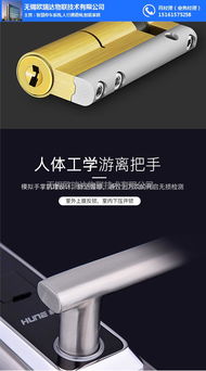 無錫歐瑞達(dá)指紋鎖 技術(shù)服務(wù)、技術(shù)轉(zhuǎn)讓與市場價(jià)格解析