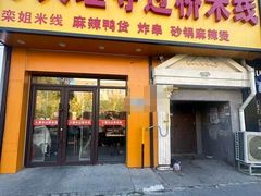 長春經(jīng)開世紀(jì)廣場上水商鋪轉(zhuǎn)讓信息與技術(shù)服務(wù)機(jī)遇分析