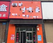 40平米麻辣涮串店整體出兌 帶技術轉讓，助您輕松創業